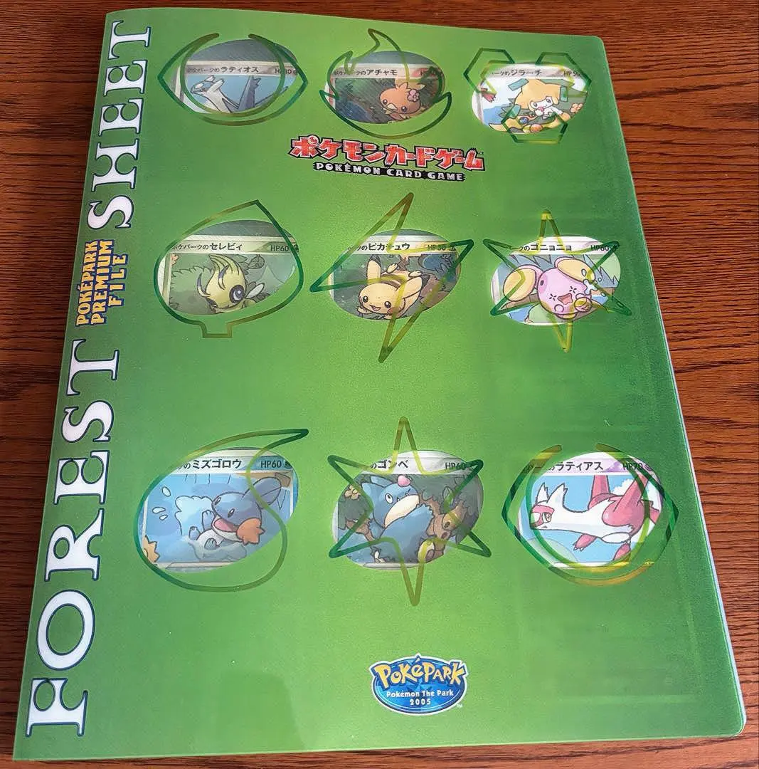 2025年最新】フォレストシート ポケパークの人気アイテム - メルカリ