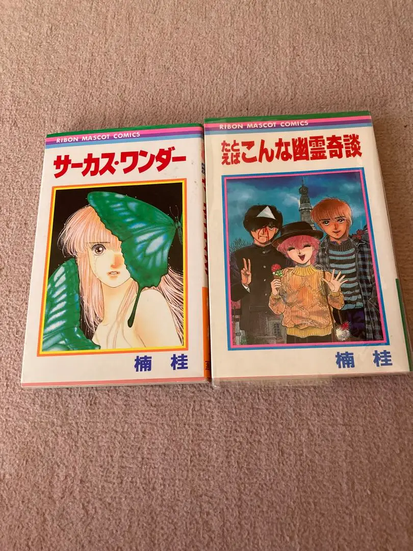 サーカス・ワンダー。楠桂。 Amazon.co.jp: サーカス・ワンダー eBook : 楠 桂: Kindleストア