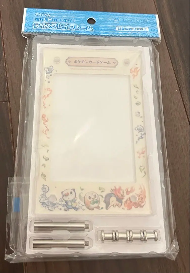 2025年最新】ポケモンカードゲーム ディスプレイフレーム