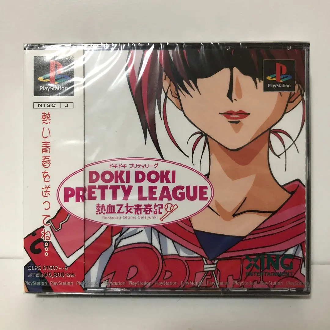 ドキドキプリティリーグ 熱血乙女青春記 トレカ セミコンプ