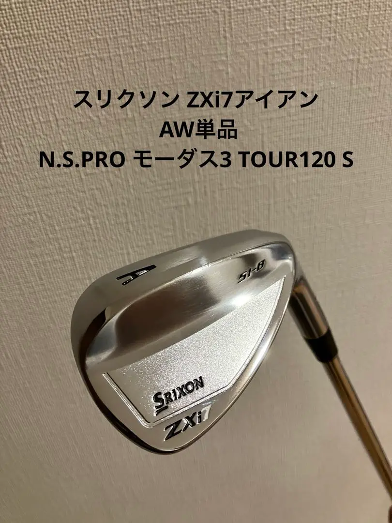 スリクソン ZXi7 アイアン N.S.PRO MODUS3 TOUR 120 スチール