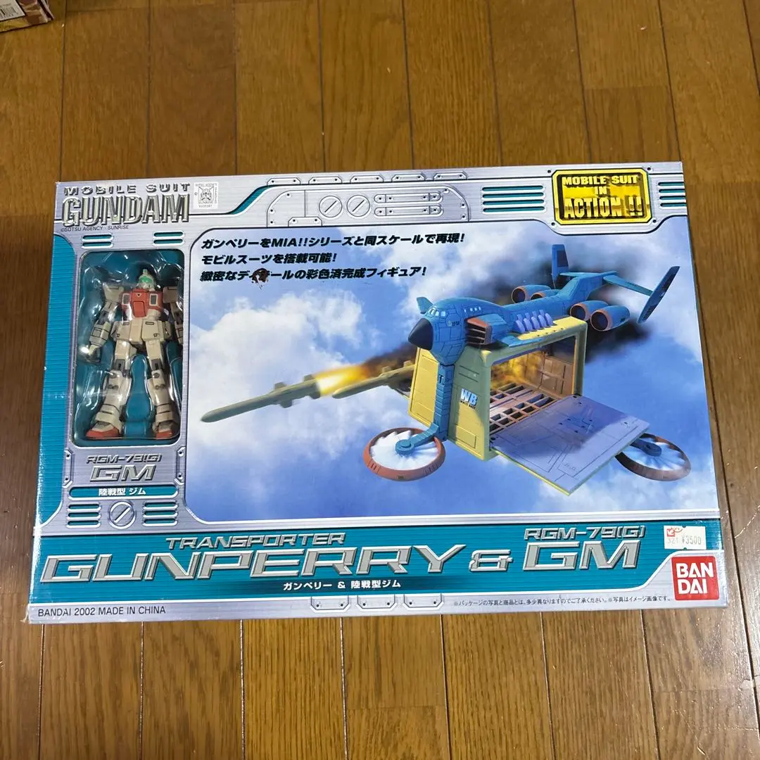 MS IN ACTION ガンペリー & 陸戦型ジム 中古 欠品無し 2025年最新】ガンペリー 陸戦型ジムの人気アイテム - メルカリ