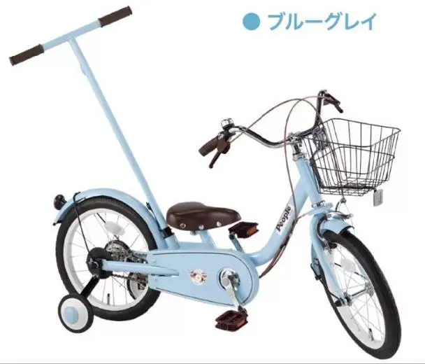 2025年最新】people いきなり自転車の人気アイテム - メルカリ