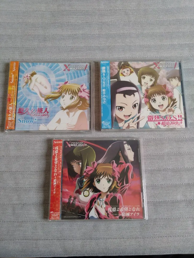 アイドルマスター XENOGLOSSIA ゼノグラシア(9枚セット)全巻 アイドルマスター XENOGLOSSIA ゼノグラシア DVD全巻完結セット