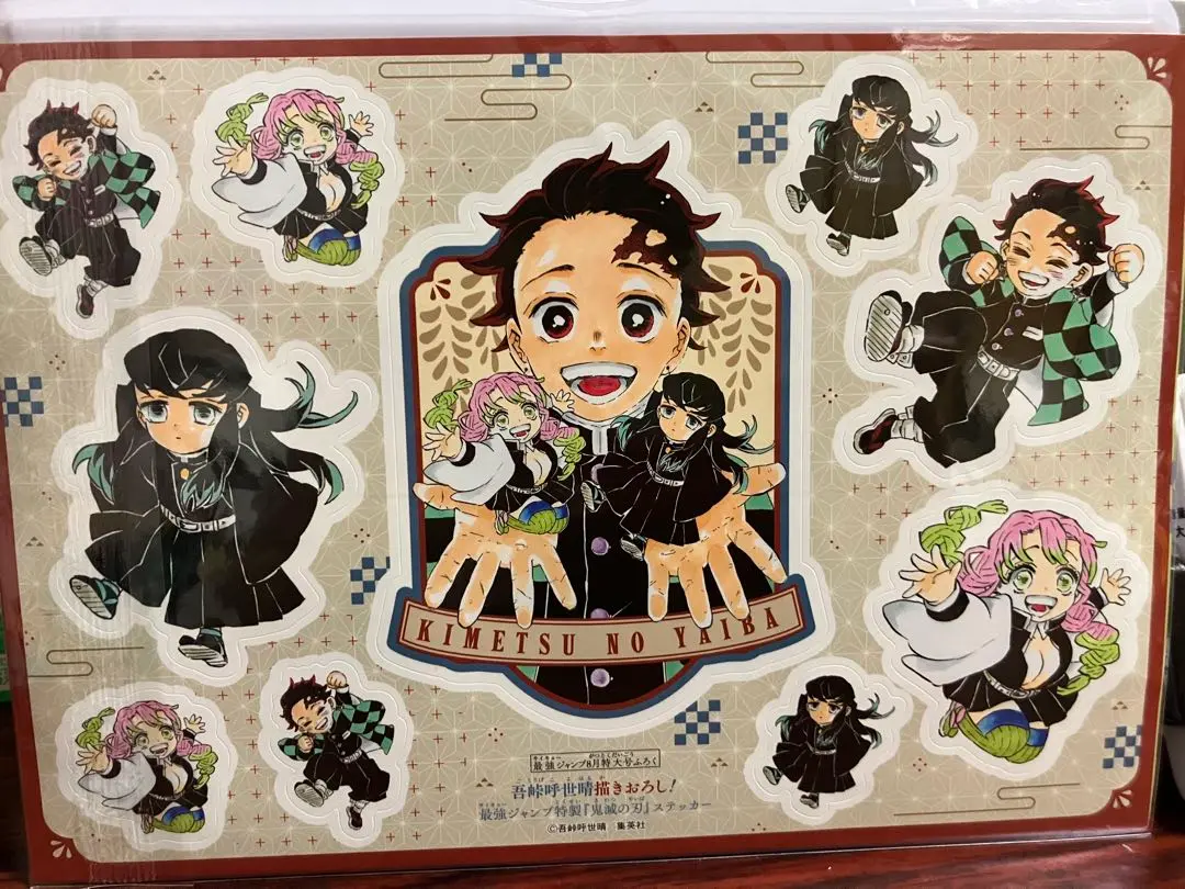最強ジャンプ　未開封付録セット　鬼滅、呪術廻戦、ワンピース、ドラゴンボール 最強ジャンプ 未開封付録セット 鬼滅、呪術廻戦、ワンピース
