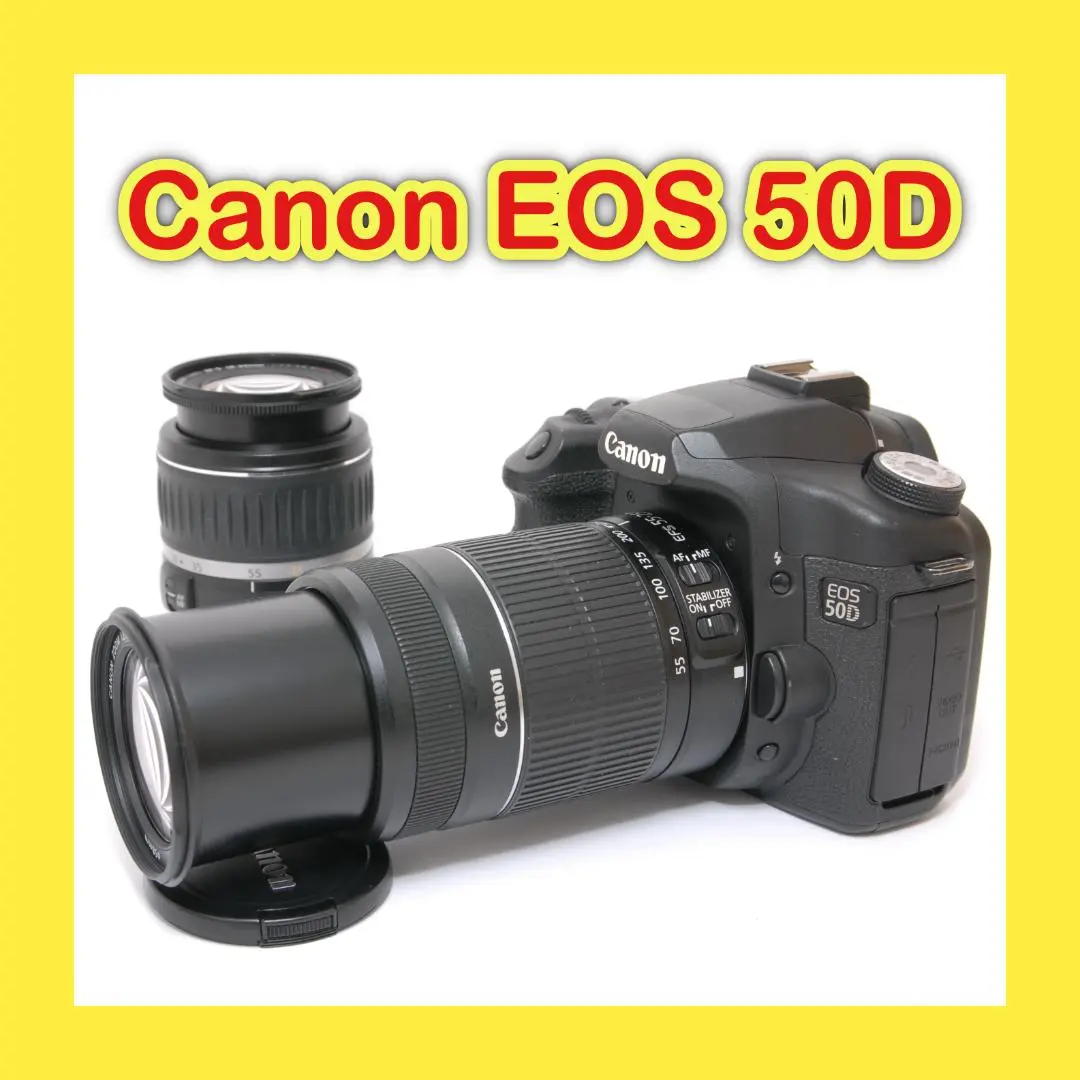 Canon EOS 50D ズームレンズセット他 2025年最新】eos50d レンズキットの人気アイテム - メルカリ