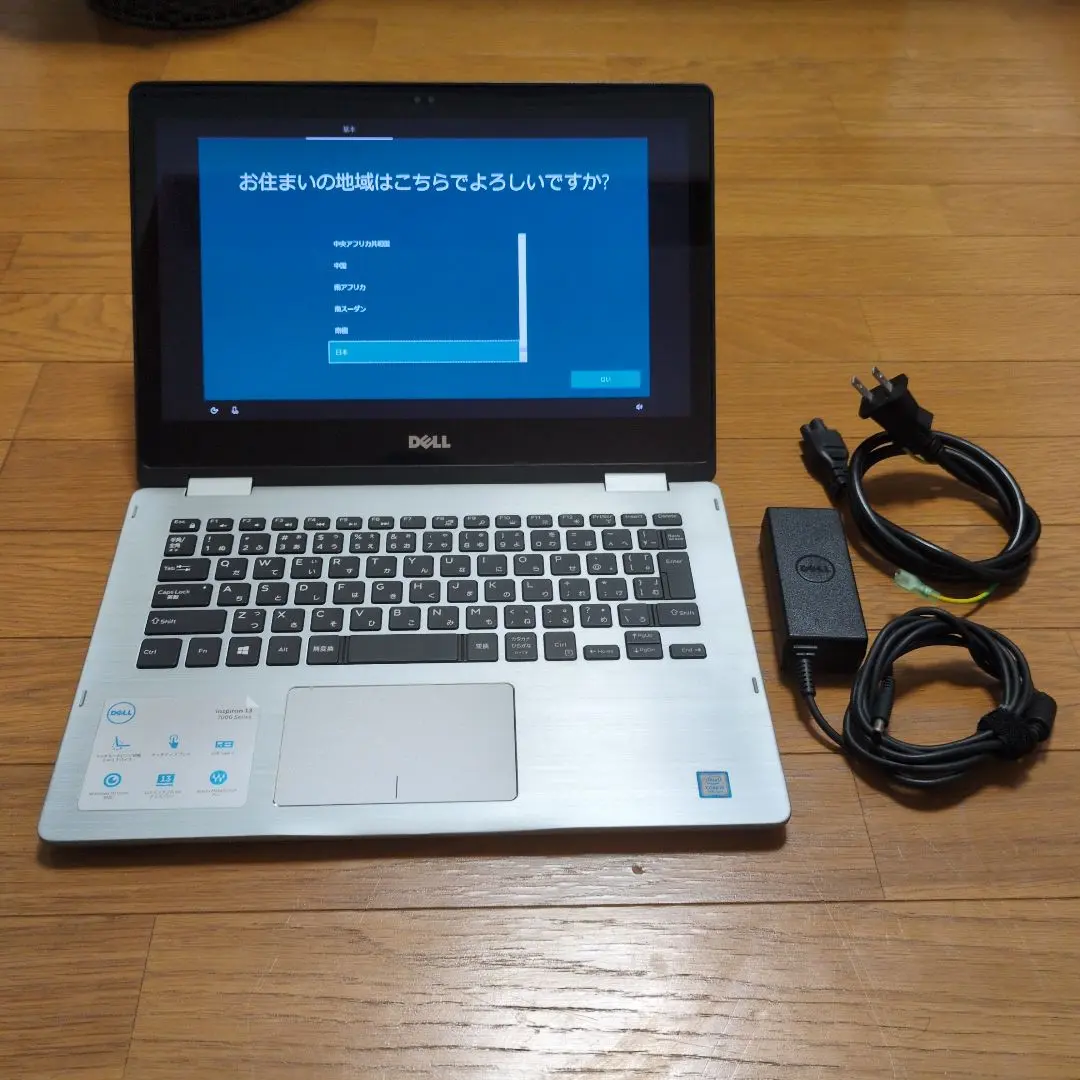 【ジャンク】DELLP69G001ノートパソコンinspiron13タッチパネル ジャンク】DELLP69G001ノートパソコンinspiron13タッチパネル