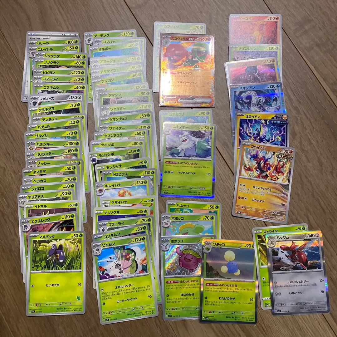 ポケモンカード ワタッコ ネンドール デッキ WCS2010 ポケモンカード ワタッコ ネンドール デッキ WCS2010 - メルカリ