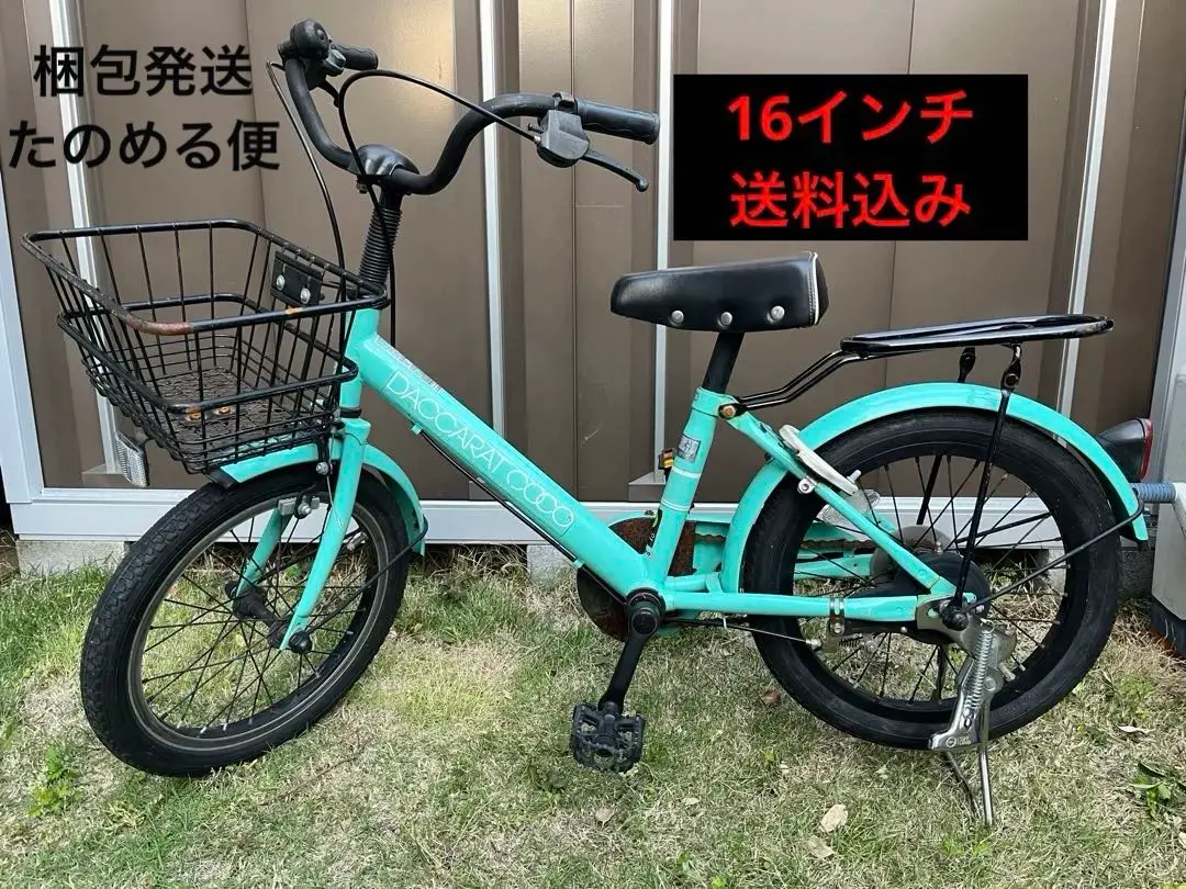 little tokyobike ブルージェード かご 新品補助輪　ヘルメット付 little tokyobike ブルージェード かご 新品補助輪 ヘルメット付