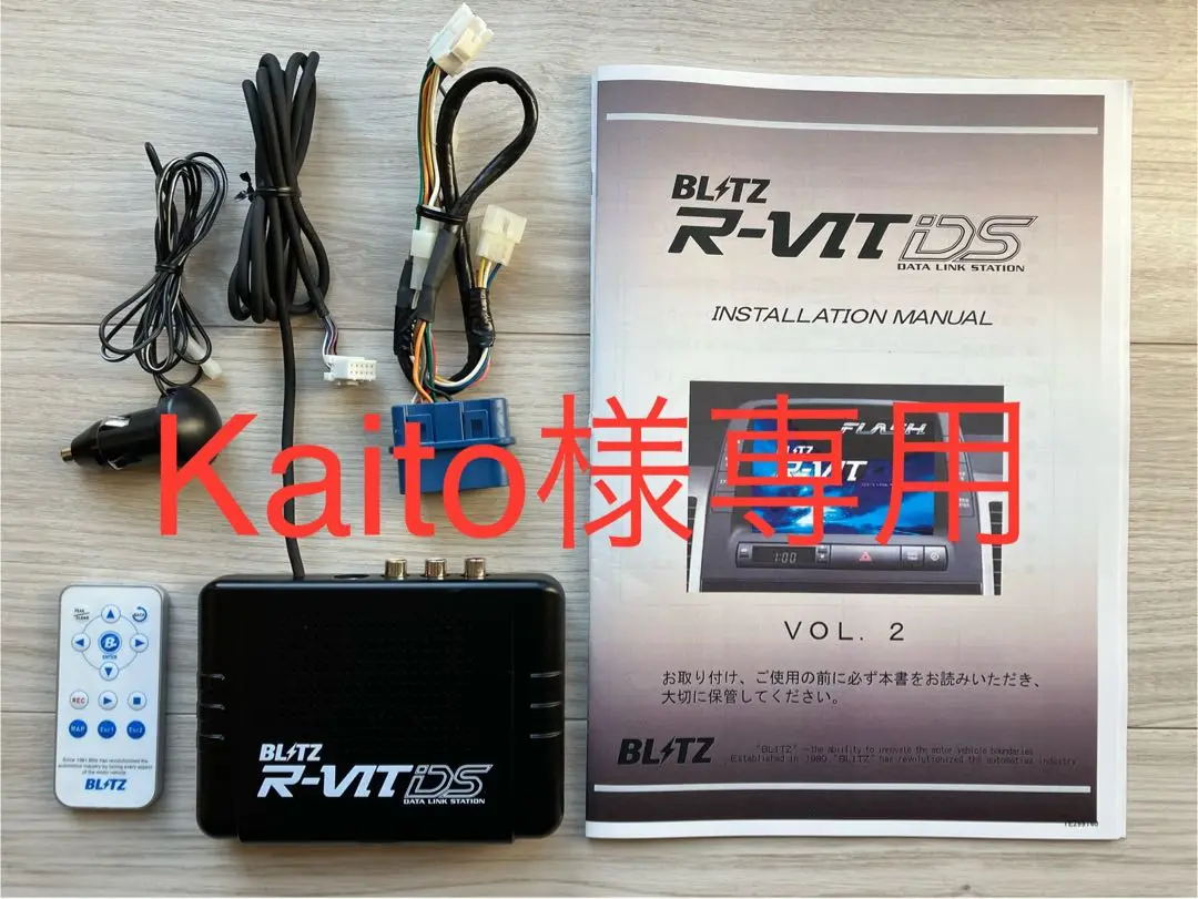 パーツ BLITZ R-VIT DS OBD $_12.JPG?set_id=880000500F