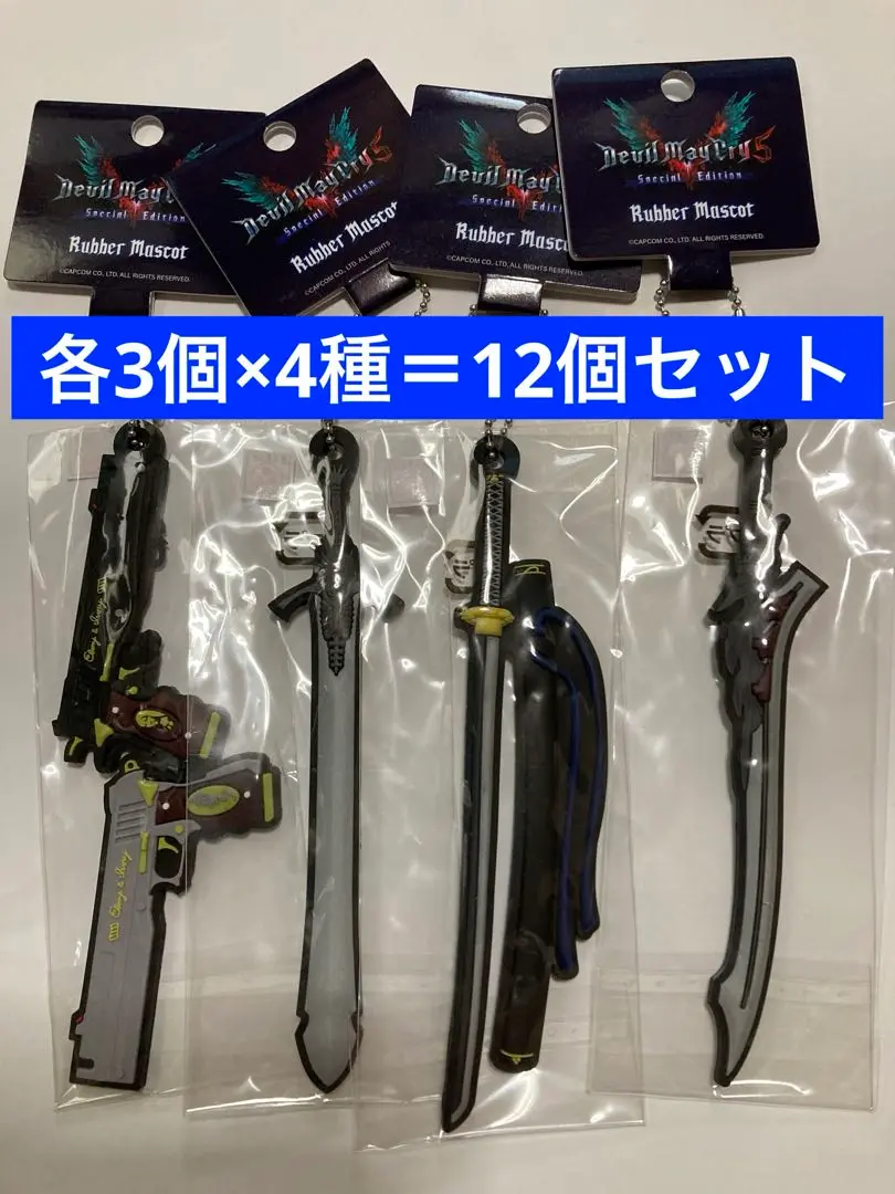 【年末限定値下げ】デビルメイクライよりエボニー&アイボリー Yuri Custom Works
