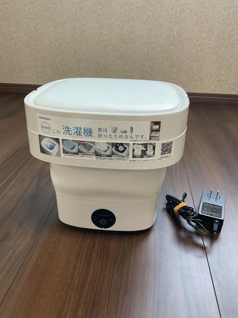 2025年最新】Doshisha 洗濯機の人気アイテム - メルカリ