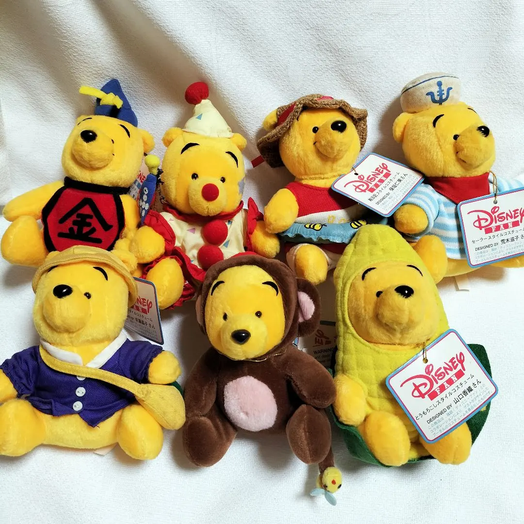 Thumbnail of Rare! Rare! Pooh Cosplay Plush Toys Retro Set