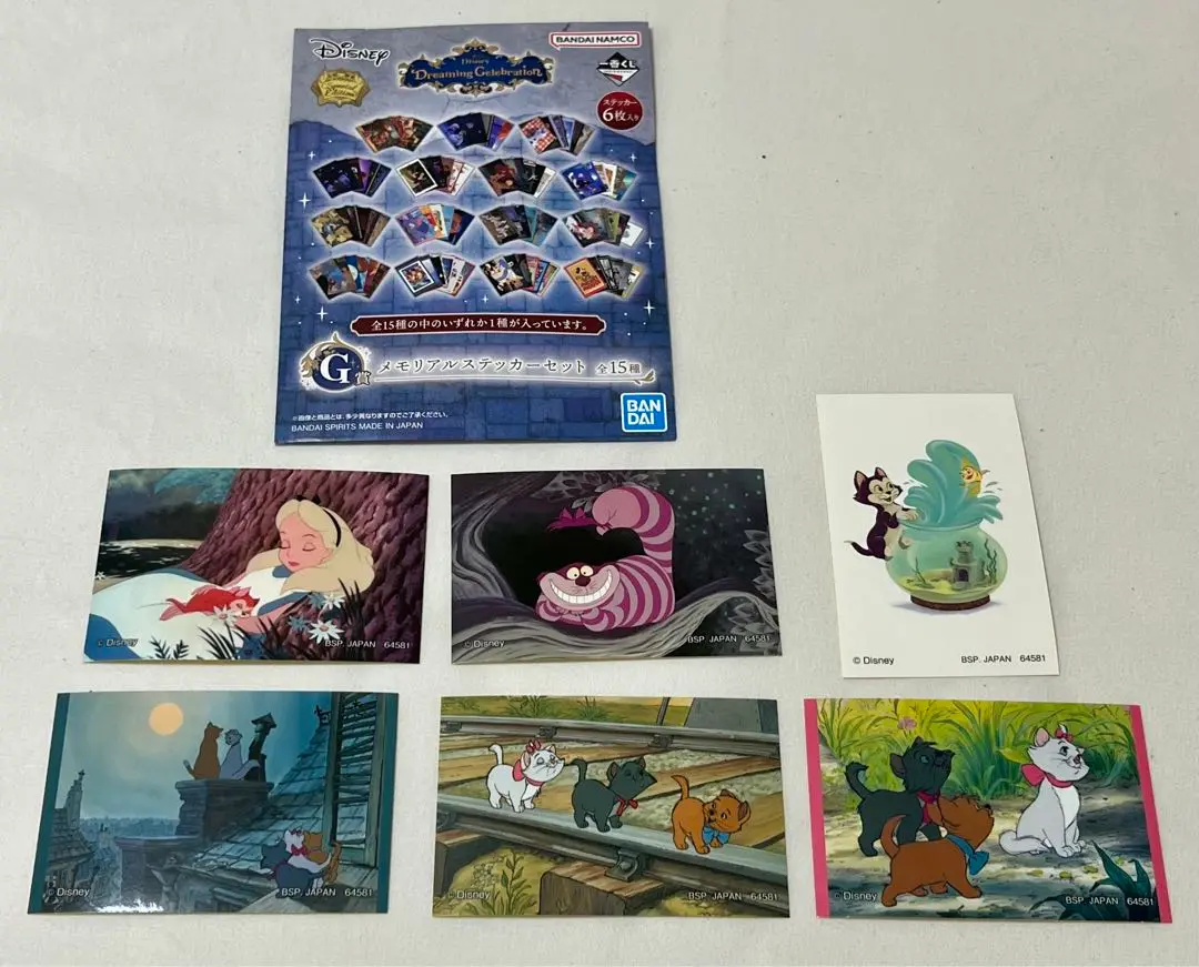ディズニー 一番くじ G賞 メモリアルステッカーセット 未使用／4個セット】一番くじ Disney Dreaming Celebration G賞