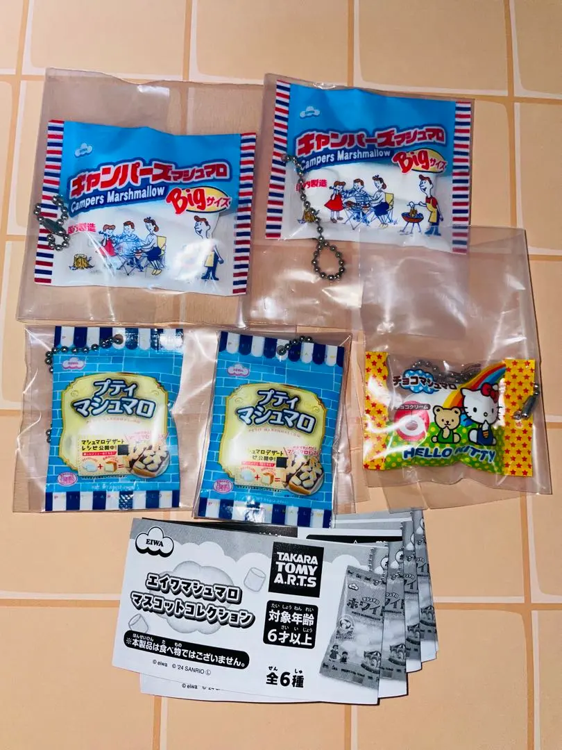 Thumbnail of Eiwa Marshmallow Mascot Collection - Set of 5