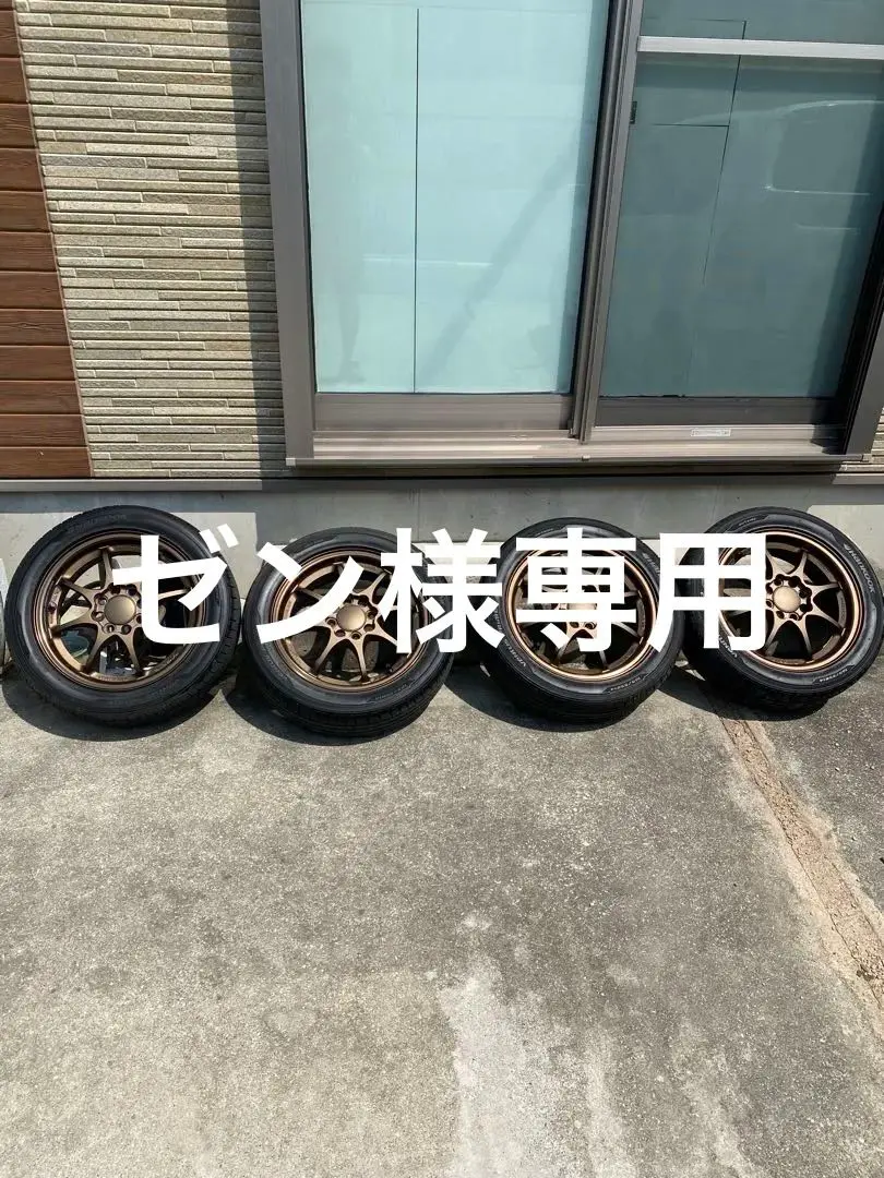 2025年最新】ce28 14インチの人気アイテム - メルカリ