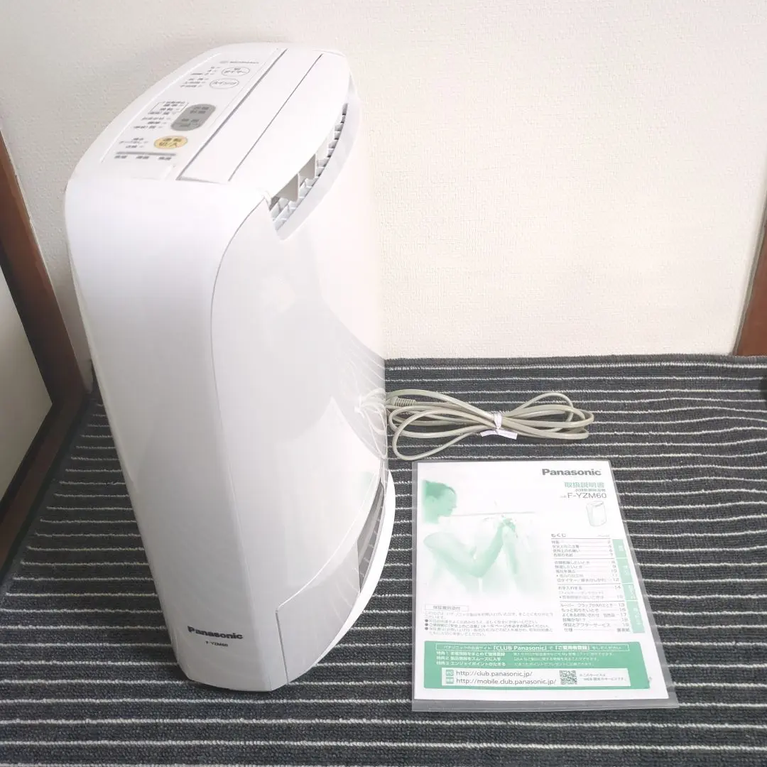 値下げ！【美品】パナソニック F-YZM60 衣類乾燥除湿機 2016年製 Amazon | パナソニック 衣類乾燥除湿機 デシカント方式 ~14畳