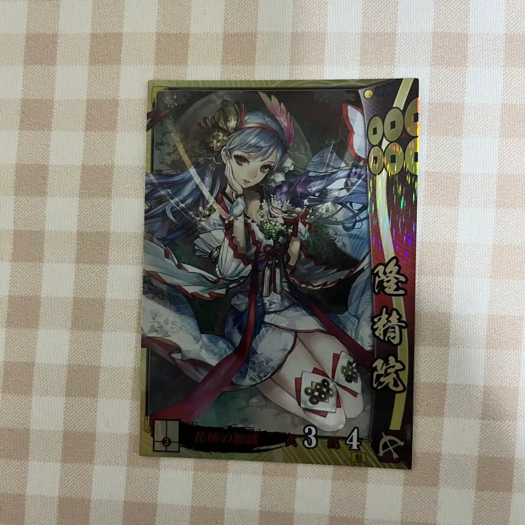 戦国大戦TCG  隆精院　7-070  CTR  1枚 m97978977605_1.jpg?1701602474