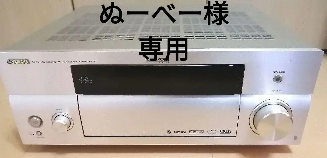 Yamaha DSP-AX2700 プリメインアンプ 2025年最新】dsp-ax2700の人気アイテム - メルカリ