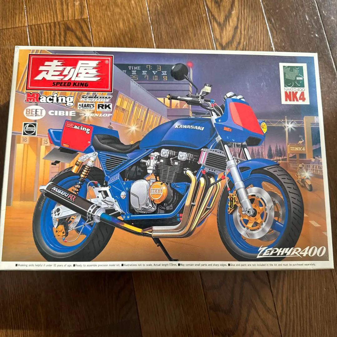 1/12 ゼファー400 & BEET 走り屋シリーズ NO.11 1/12 ゼファー400 & BEET 走り屋シリーズ NO.11 - メルカリ
