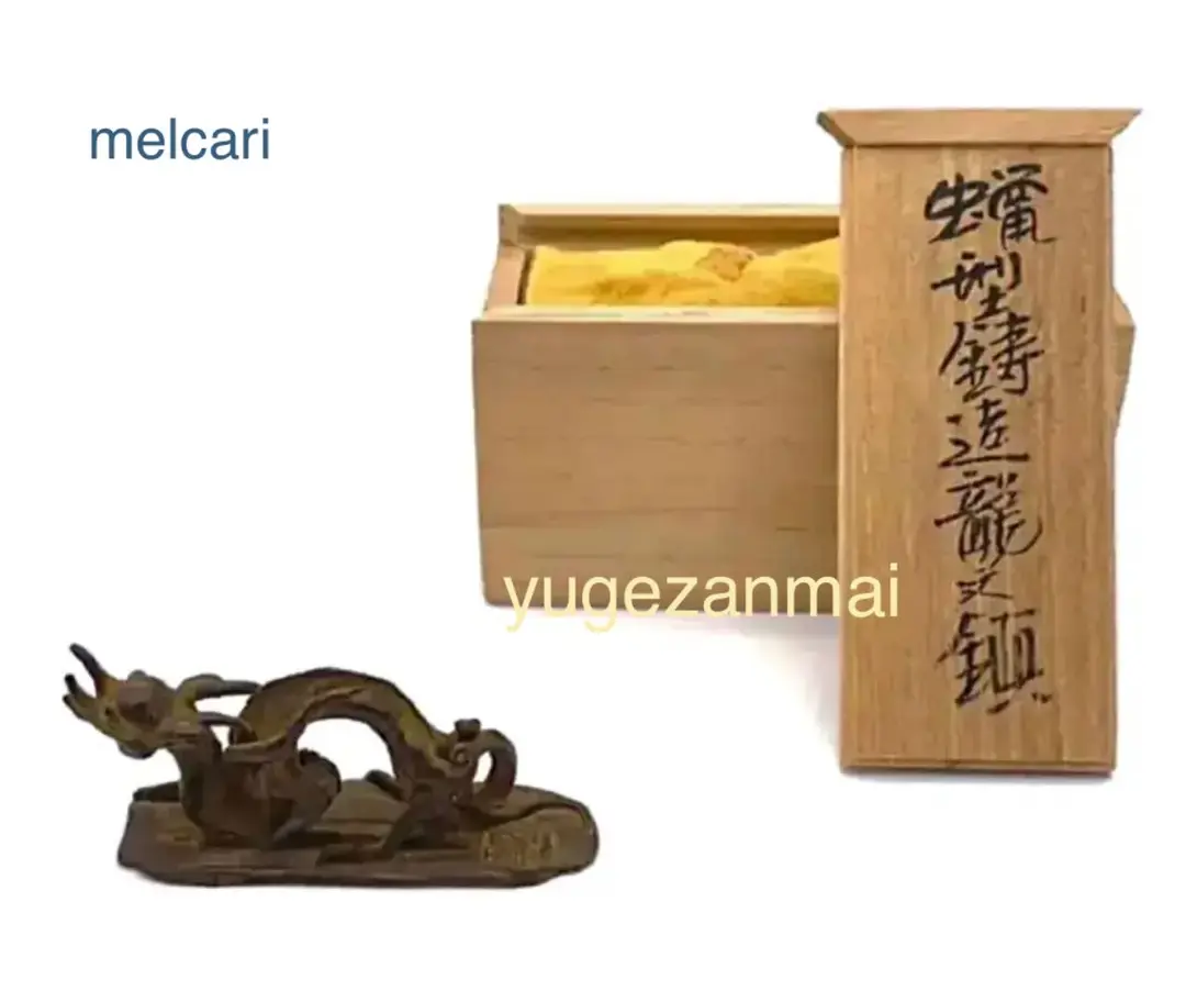 ブロンズ　銅　彫刻　須賀松園(造) 蝋型　鋳造　龍　文鎮　共箱　書鎮 Amazon.co.jp: 高岡銅器 置物 攀龍 塗板付 蝋型鋳銅製 須賀松園
