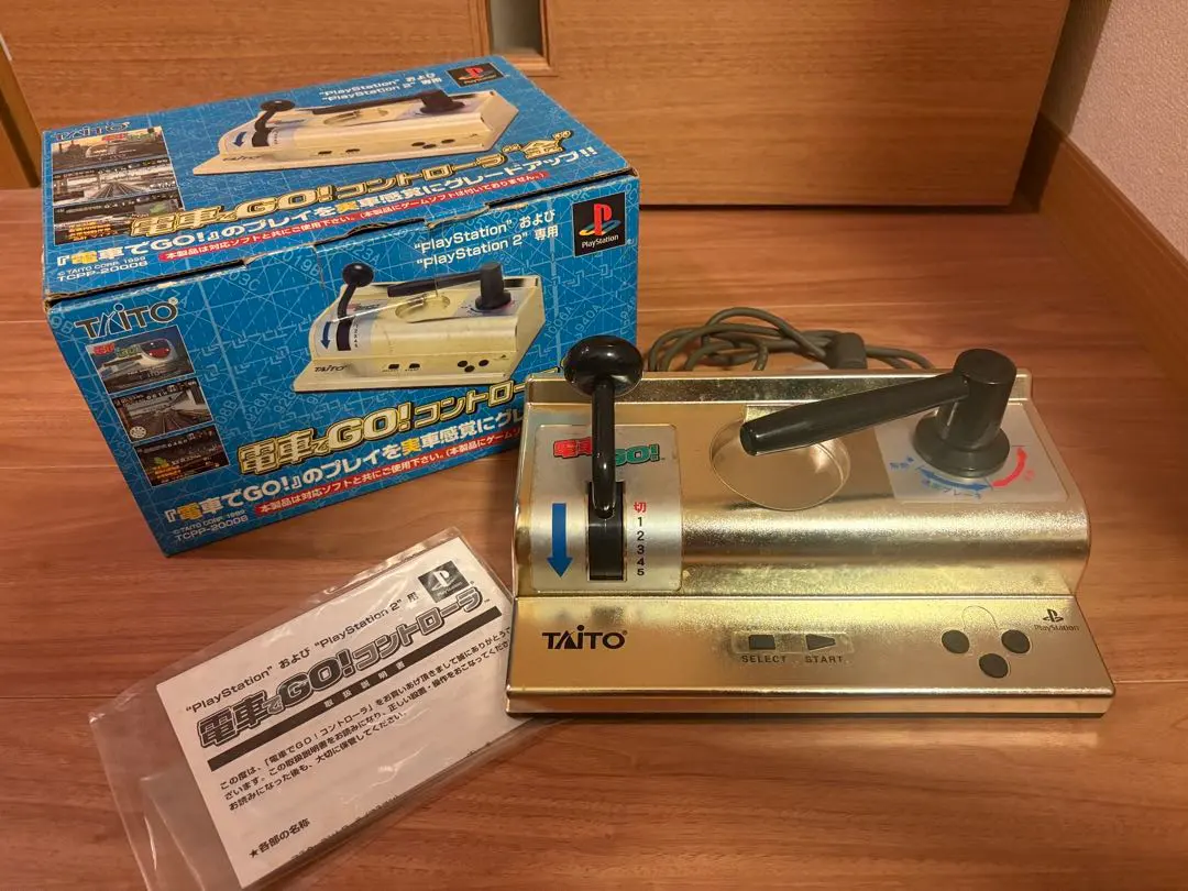 Thumbnail of Limited Edition, Boxed, with Instructions: TAITO Densha de GO! Controller Gold