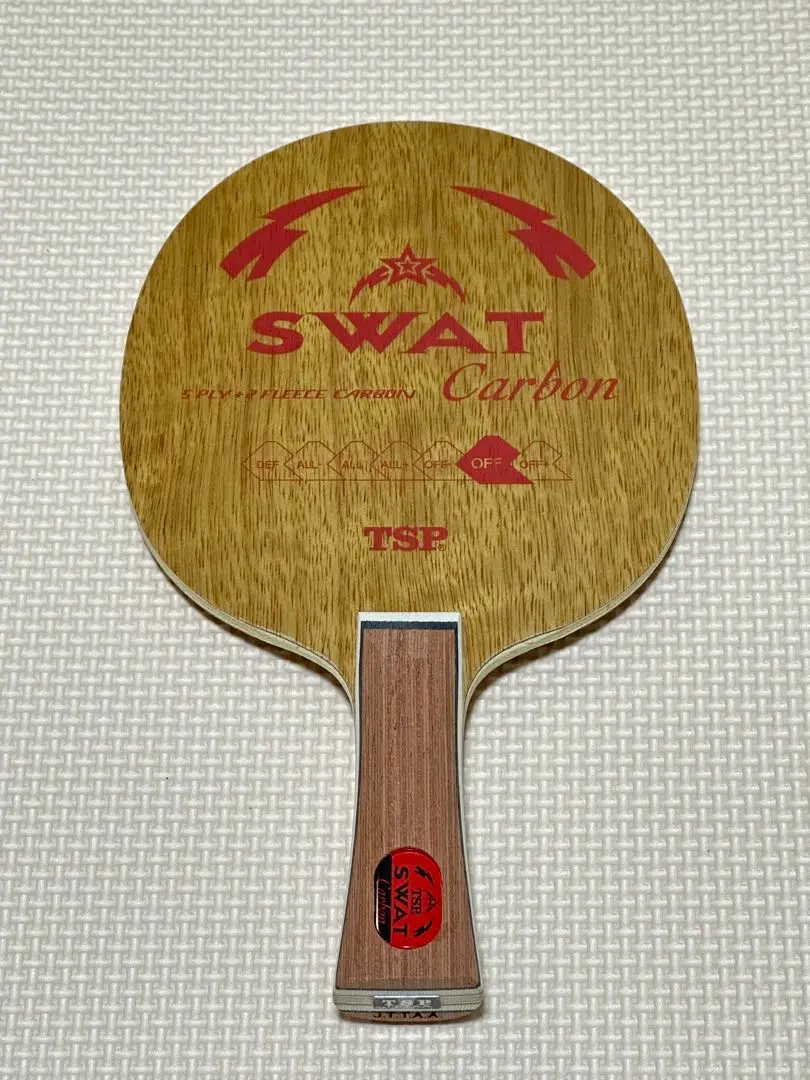 TSP - yama4941TSPスワット   カーボン   スーパーヴェンタス ウォルナット カーボン【生産完了】 | オフェンシブシェーク