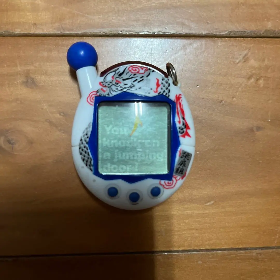 バンダイ はねるっち2 2006年製 ホワイト/ブルー 1030013537865035_04_5480.jpeg