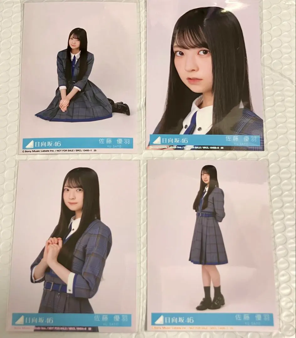 Thumbnail of [With Bonus] Hinatazaka46 Yuu Sato "Onegai Bach!" Included Photo Set (4 Types Complete)