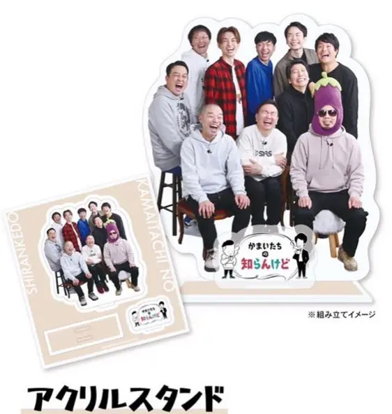 2025年最新】かまいたちの知らんけどの人気アイテム - メルカリ