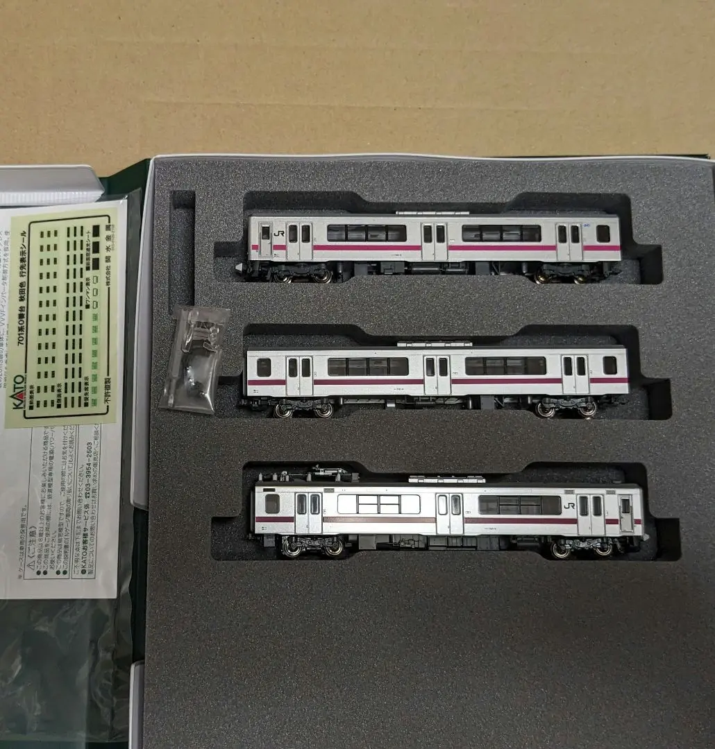 m75203112097_1.jpg?1701775702