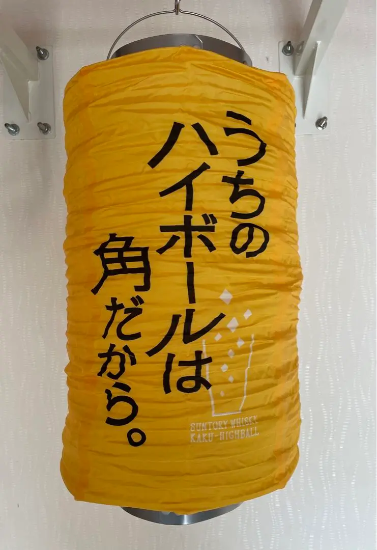 レア 提灯 サントリー 生ビール ちょうちん 5個セット