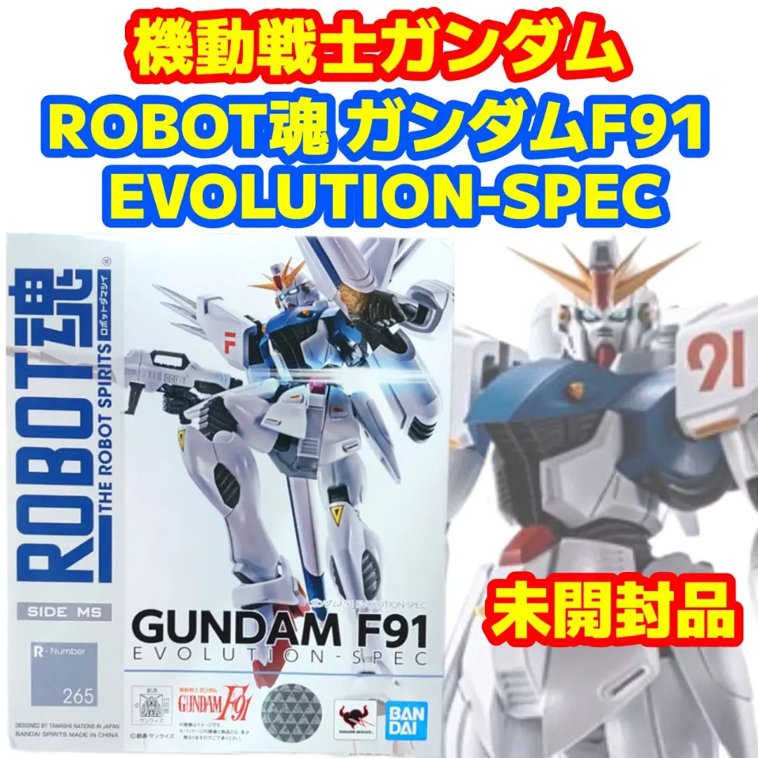 2025年最新】ROBOT魂 ガンダムF91 EVOLUTION-SPECの人気アイテム