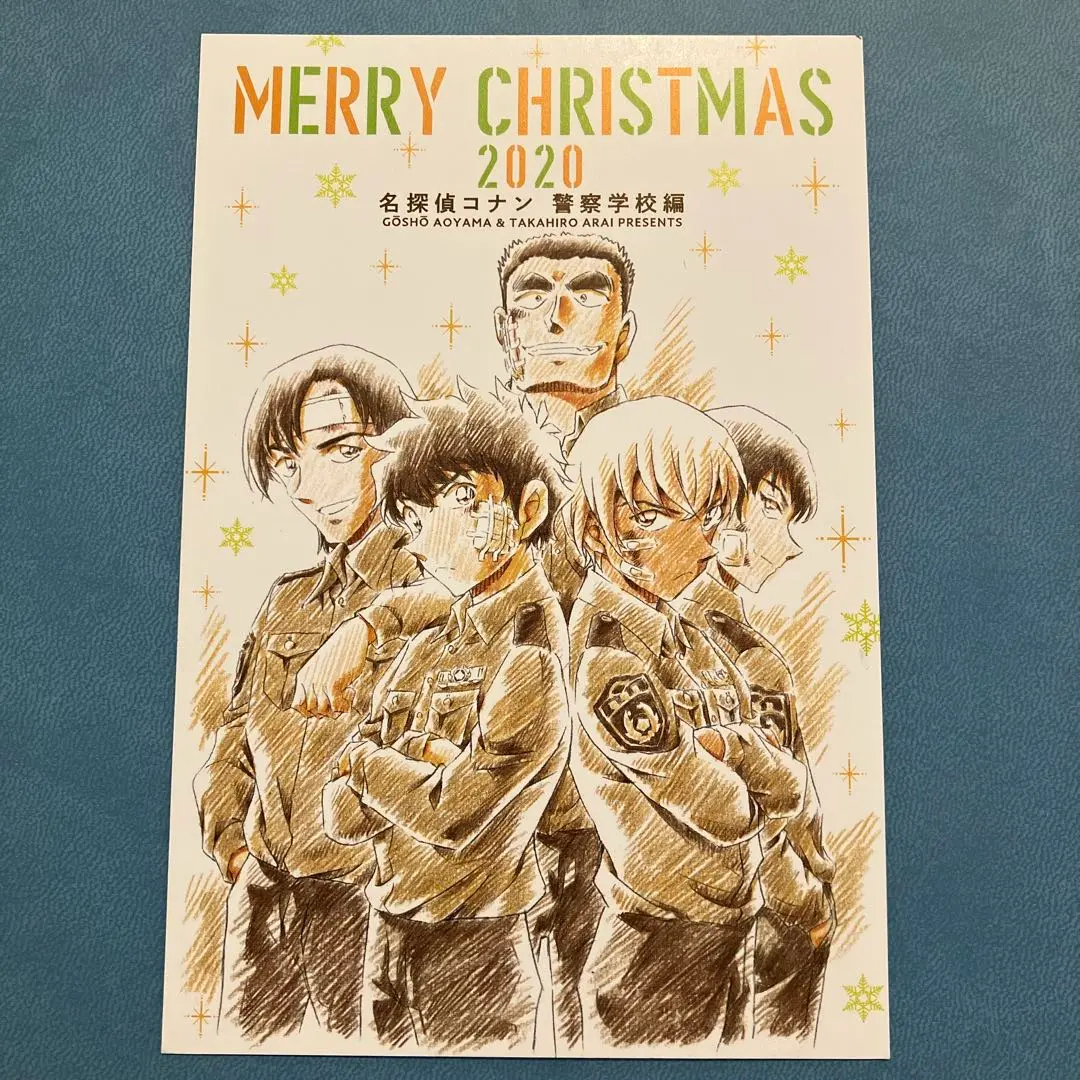 最安 名探偵コナン 警察学校編 少年サンデー 2020 クリスマス