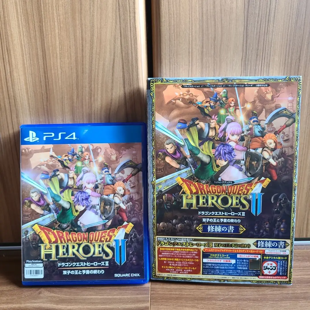2025年最新】ドラゴンクエストヒーローズ2 攻略本の人気アイテム
