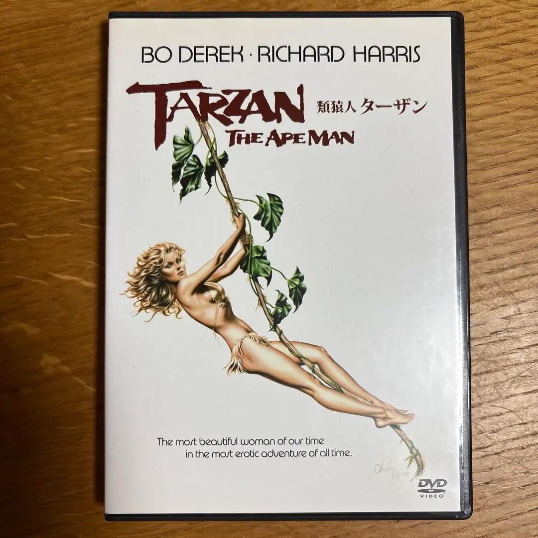 (レア)映画パンフレット　「ターザン」シリーズ　18冊セット Yahoo!オークション -「ターザン」(映画関連グッズ) の落札相場