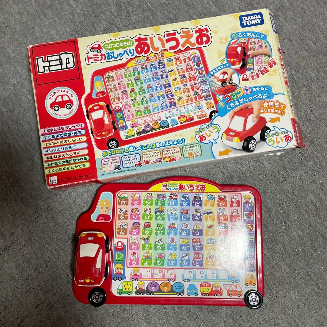 7000スタ 激レア ☆未開封、未使用☆ 第2弾 トミカおしゃべり