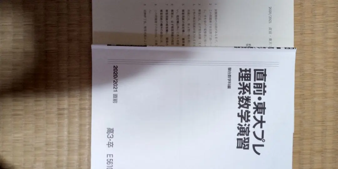 2025年最新】松永_光雄の人気アイテム - メルカリ