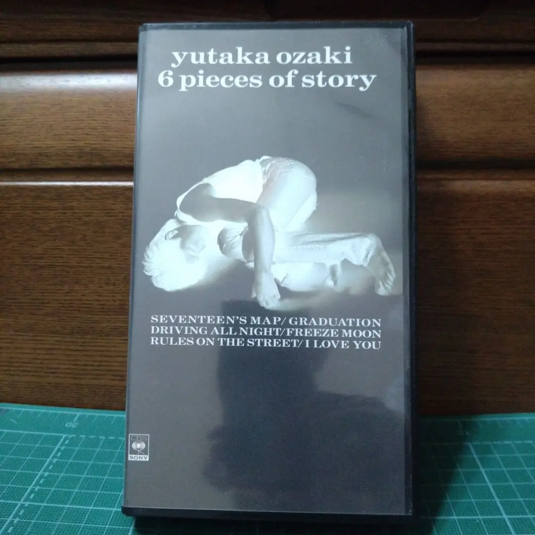 2025年最新】尾崎豊 6 pieces of storyの人気アイテム - メルカリ