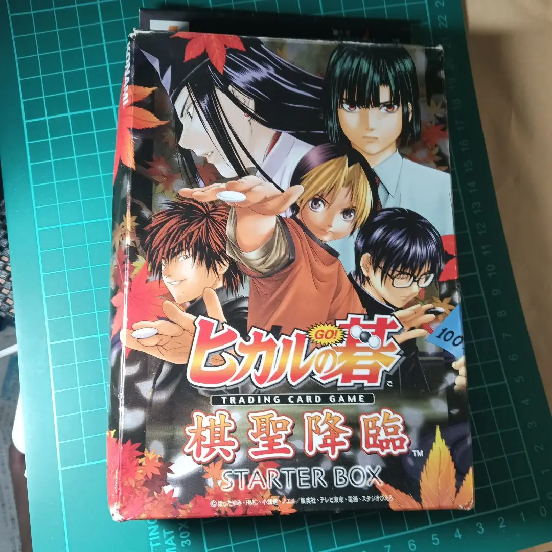 ヒカルの碁 囲碁スターターBOX ヨドバシ.com - ヒカルの碁・囲碁スターターBOX [ムックその他