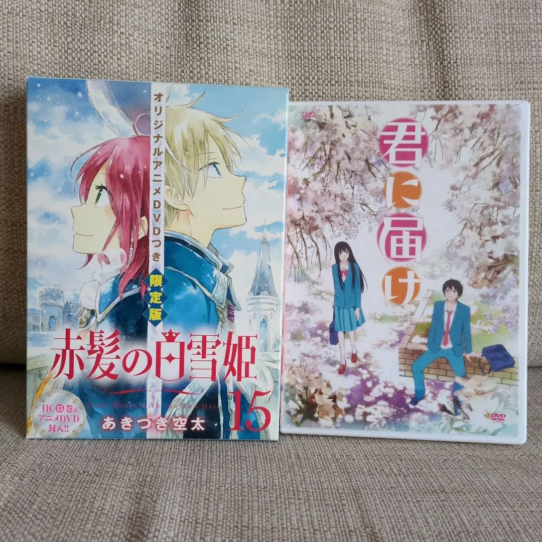 独特な 【送料無料】 dvd 2025年最新】赤髪の白雪姫 セットの人気アイテム メルカリ - アニメ