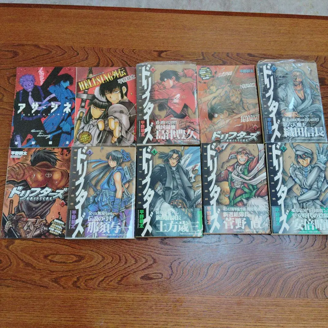 アサシネ　平野耕太　1〜5話掲載付録冊子 アサシネ 平野耕太 1〜5話掲載付録冊子 - メルカリ