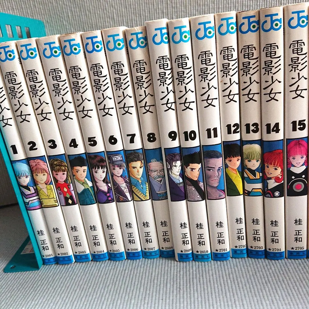 2025年最新】全巻セット 電影少女 1-15巻の人気アイテム - メルカリ