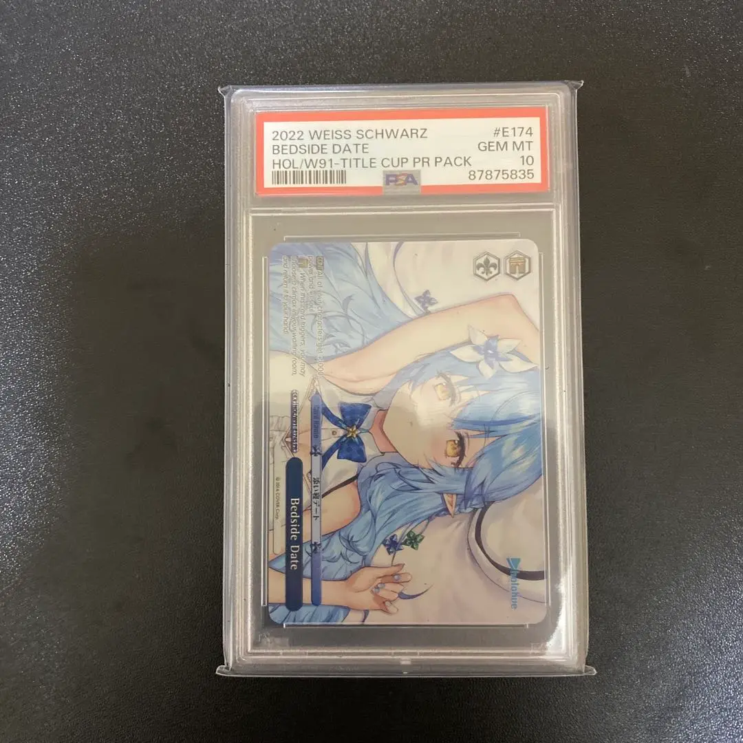 u*o様 ヴァイスシュヴァルツ 未来へ一緒に 雪花ラミィ psa10 未来へ一緒に 雪花ラミィpsa10 ヴァイスシュヴァルツ ホロライブ
