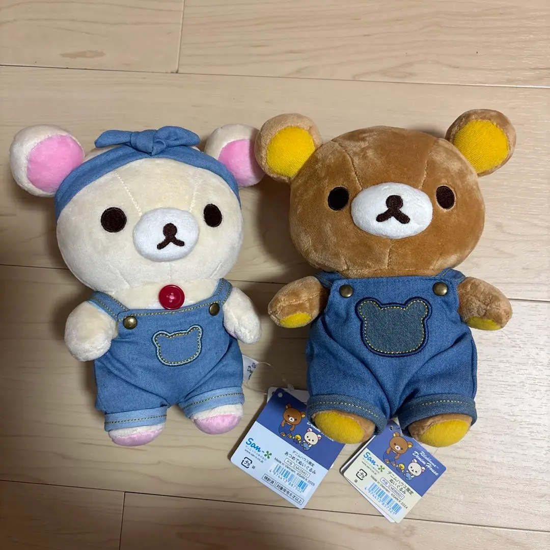 2025年最新】リラックマ 軽井沢限定の人気アイテム - メルカリ