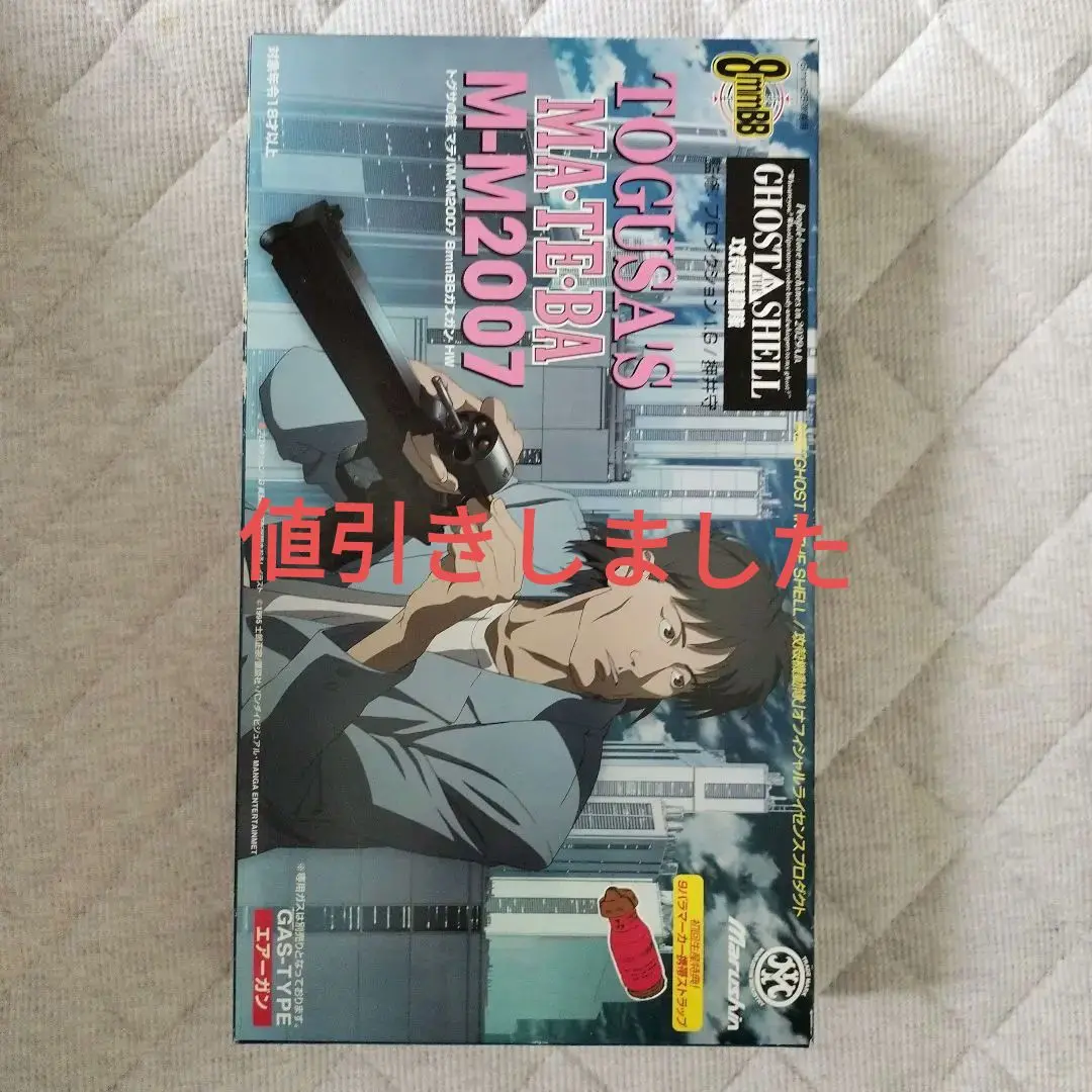 2025年最新】マテバ M-M2007の人気アイテム - メルカリ