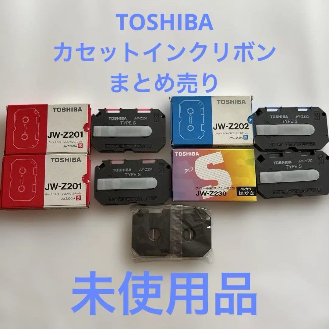 2025年最新】東芝 インクリボンの人気アイテム - メルカリ