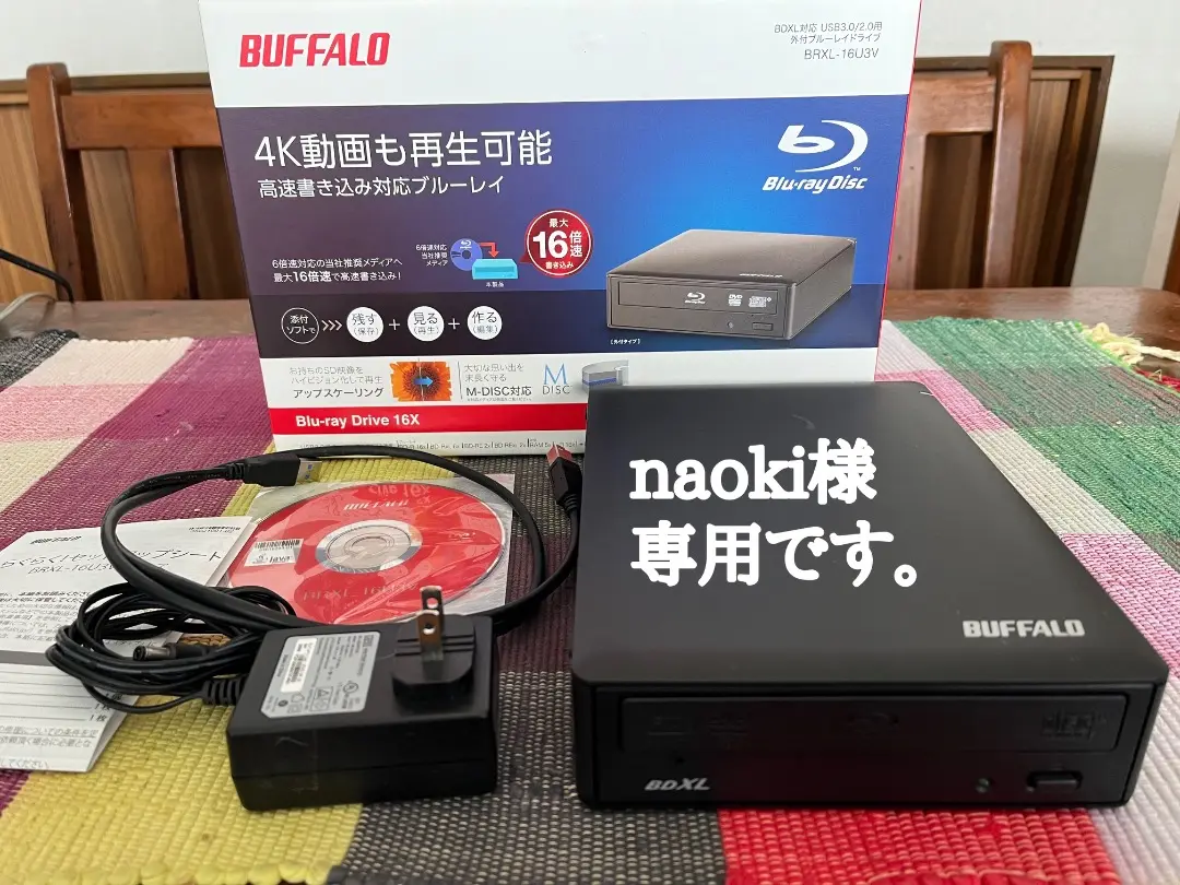 BUFFALO　Blu-rayドライブ　BRXL-16U3V (中古) Amazon.co.jp: BUFFALO 16倍速書き込み BDXL対応 USB3.0用 外付