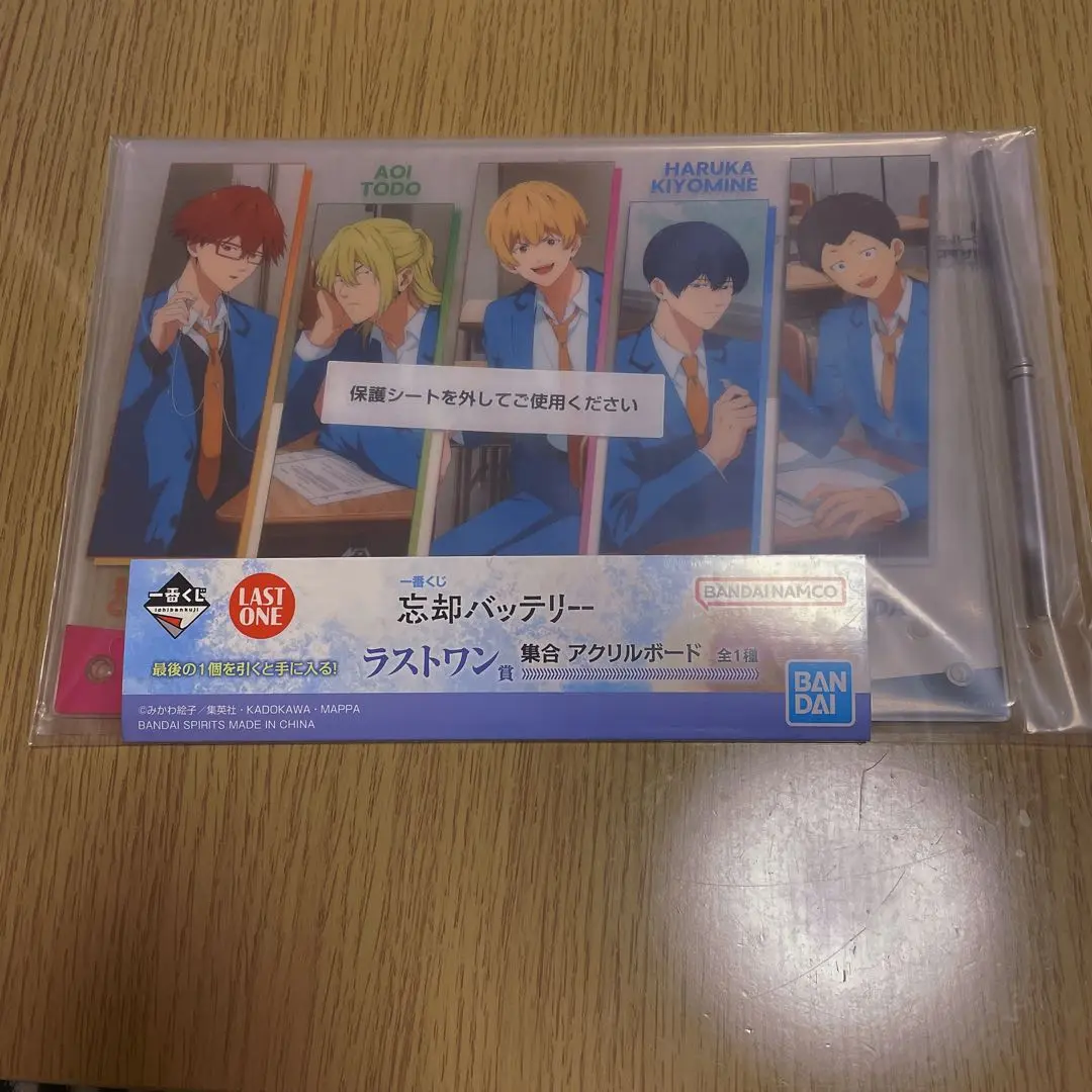 一番くじ 忘却バッテリー くじフルセット＋ラストワン賞 バンダイナムコ 1ロット 一番くじ 忘却バッテリー｜一番くじ倶楽部｜BANDAI SPIRITS公式