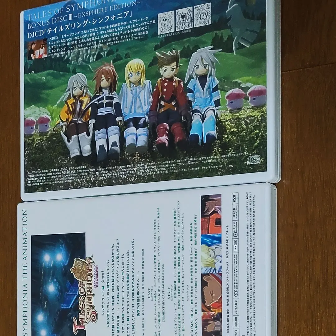 テイルズオブシンフォニア シンフォニア TOS 朗読劇 朗読 台本 2025年最新】テイルズオブシンフォニア 台本の人気アイテム